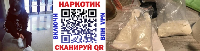 Наркошоп купить Бошки Шишки  АМФЕТАМИН  ГАШ  МЕФ  Гусев