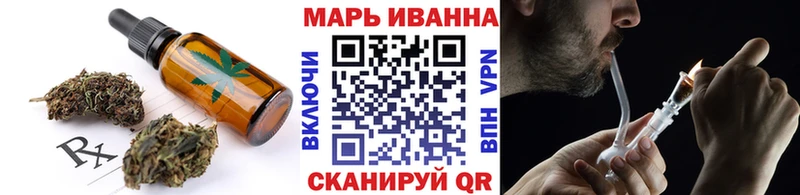 Печенье с ТГК конопля  Купить где  Гусев 