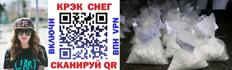 Cocaine 99%  Купить где  Гусев 