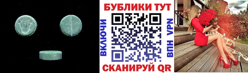 Купить  Гусев  Ecstasy ешки 