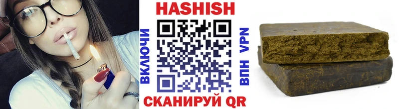 ГАШИШ Изолятор Купить Гусев