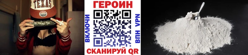 Купить где  Гусев  Героин VHQ 