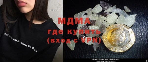 мдма Каменск-Шахтинский