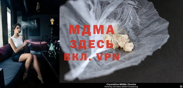 мдма Каменск-Шахтинский
