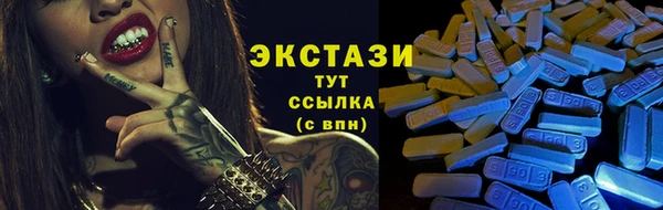 мдма Каменск-Шахтинский