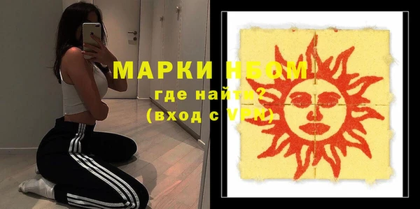 прущие крисы Каменка