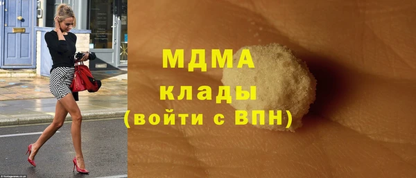 кокс Каменногорск