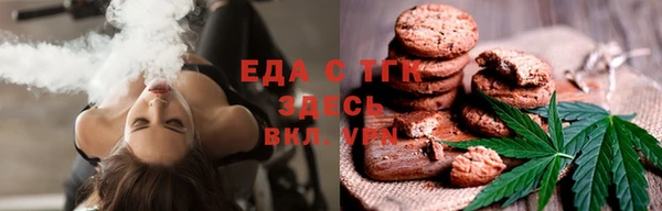 мдма Каменск-Шахтинский