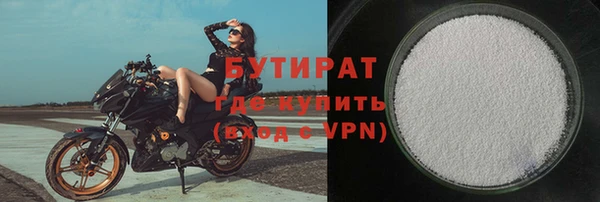 мдма Каменск-Шахтинский