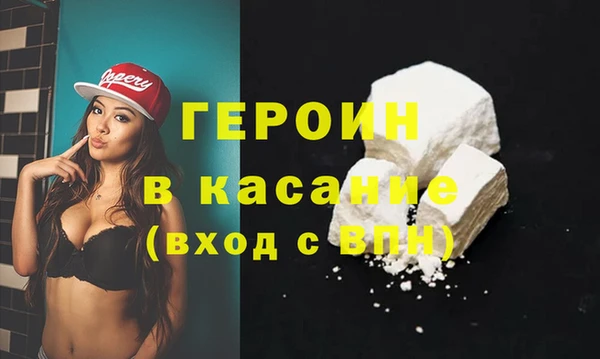 прущие крисы Каменка