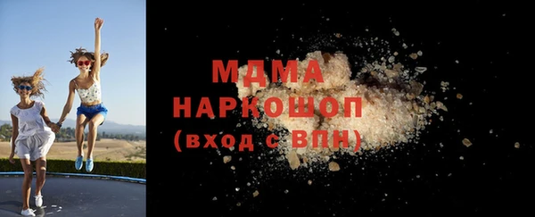 прущие крисы Каменка