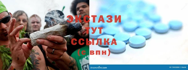 кокс Каменногорск