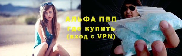ALPHA-PVP Касимов