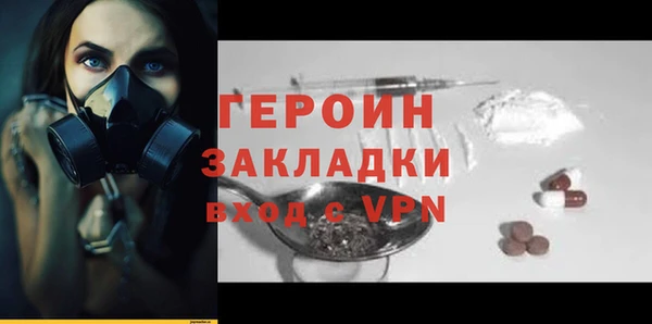 прущие крисы Каменка