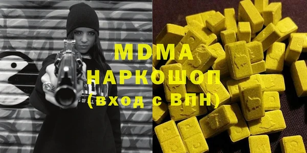 прущие крисы Каменка