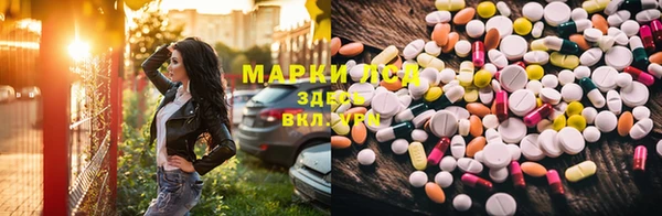 мдма Каменск-Шахтинский