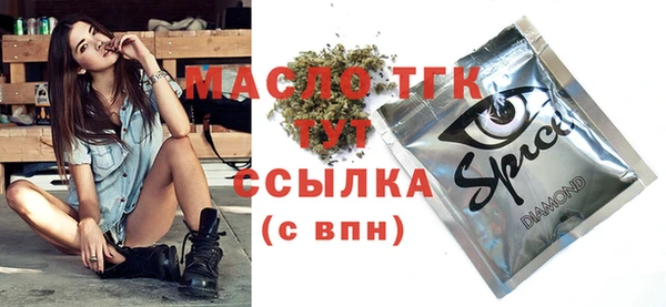 прущие крисы Каменка