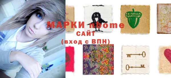кокс Каменногорск