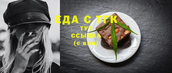 прущие крисы Каменка