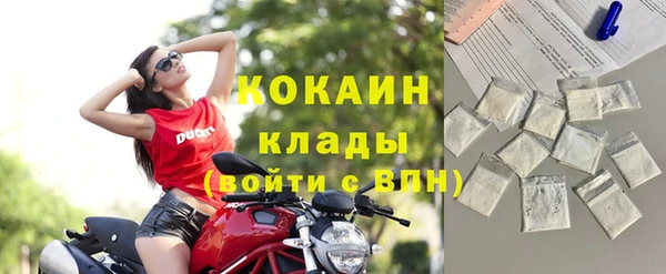 мдма Каменск-Шахтинский