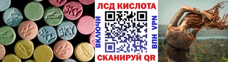 Купить закладки  Гусев  ЛСД экстази ecstasy 