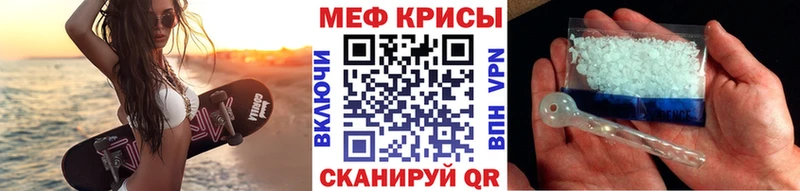 Купить  Гусев  Меф mephedrone 