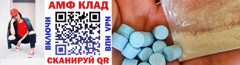 Купить где  Гусев  Первитин мет 