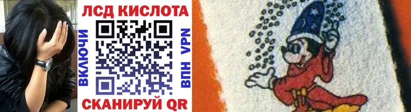 Марки N-bome 1500мкг  Купить где  Гусев 