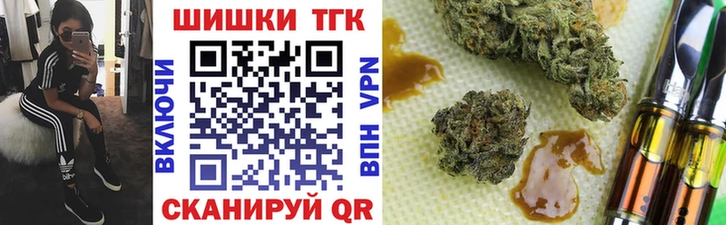 Канабис THC 21% Купить где Гусев